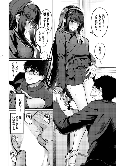 (3/3) 