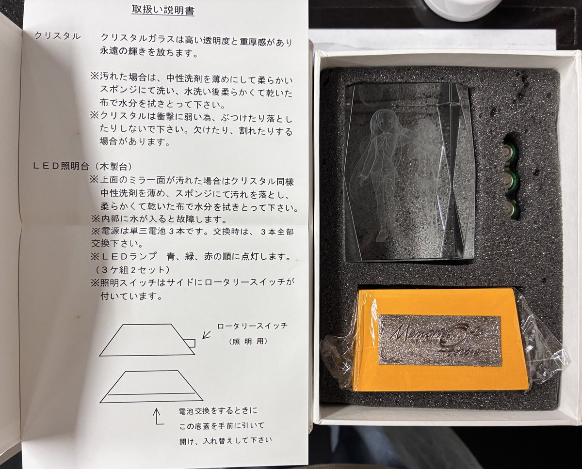 夢織屋1号店💾平成レトロ専門店 on X