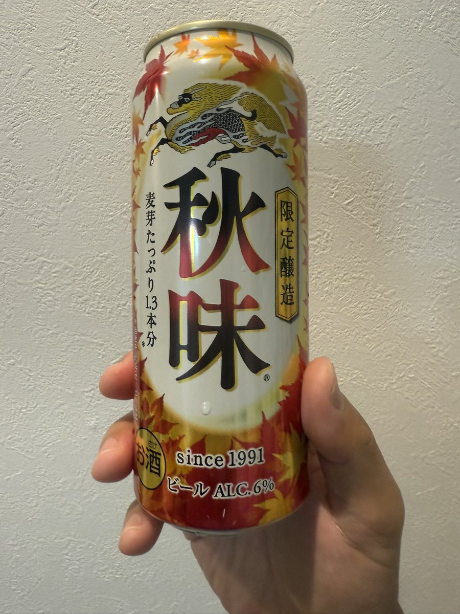 soccersukidesu5's tweet photo. 今日もお疲れ様でした。
夜になっても暑いですね。

秋は来るのかな💭

気持ちだけでも秋を迎えます🍂 https://t.co/7FkDsLCnJi