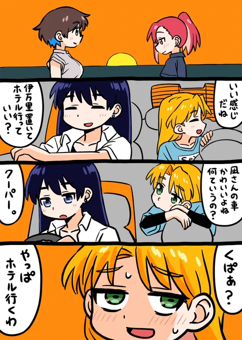 瑠璃の宝石、漫画描きました。
#瑠璃の宝石 