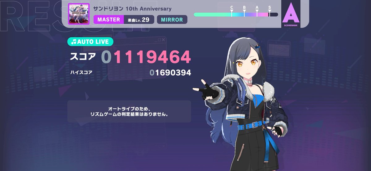 すず@エンタメ中毒 tweet media