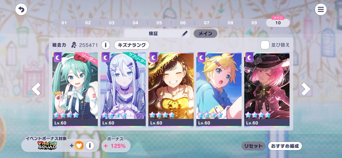 すず@エンタメ中毒 tweet media