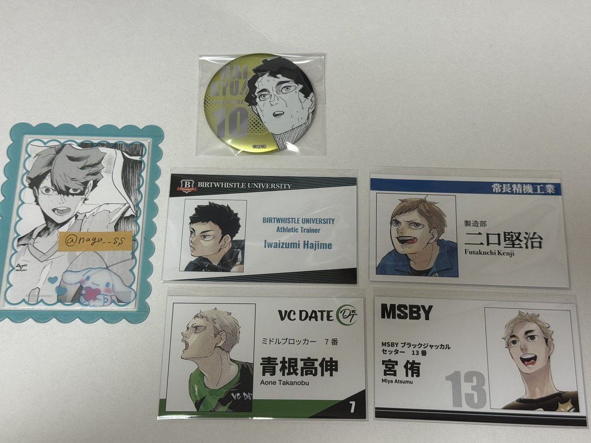 ま tweet media