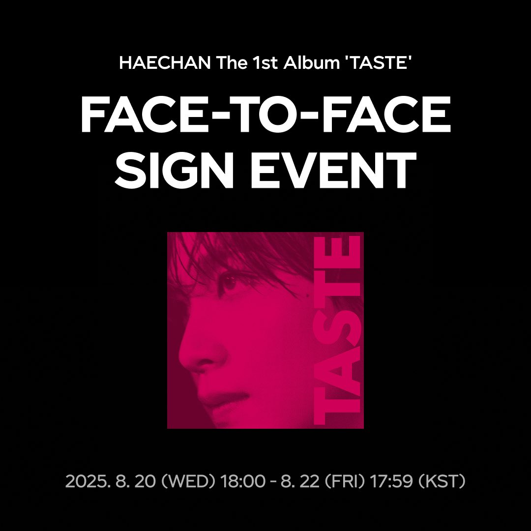 NCT HAECHAN 正規1集 'TASTE'🐻💚 ヘチャンのアルバム StarRiver, sm