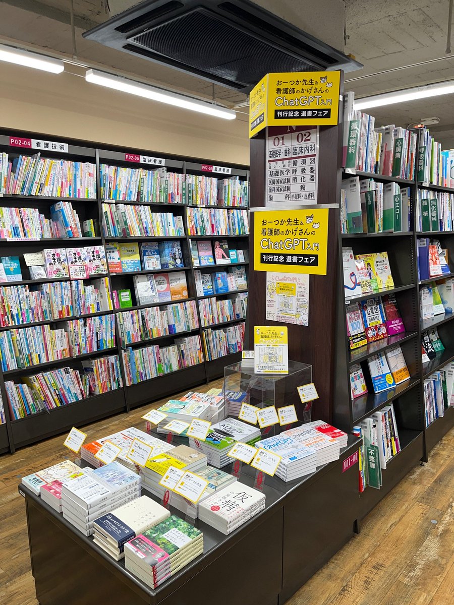 医学書院 看護 69冊 医学書院 看護学校 看護 | 書籍 | 医学書院