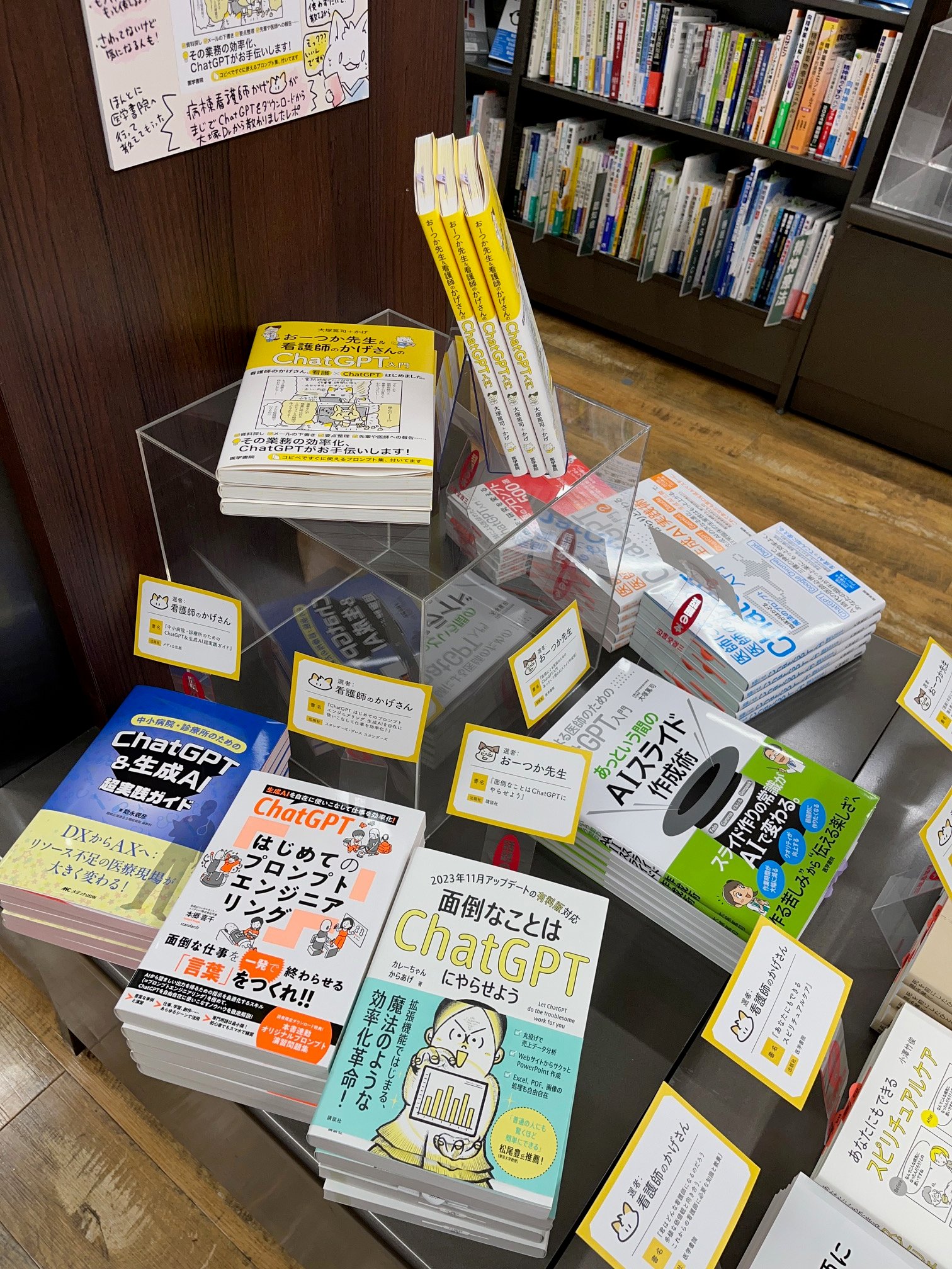 医学書院 販売・PR部 (@igs_pr) / X
