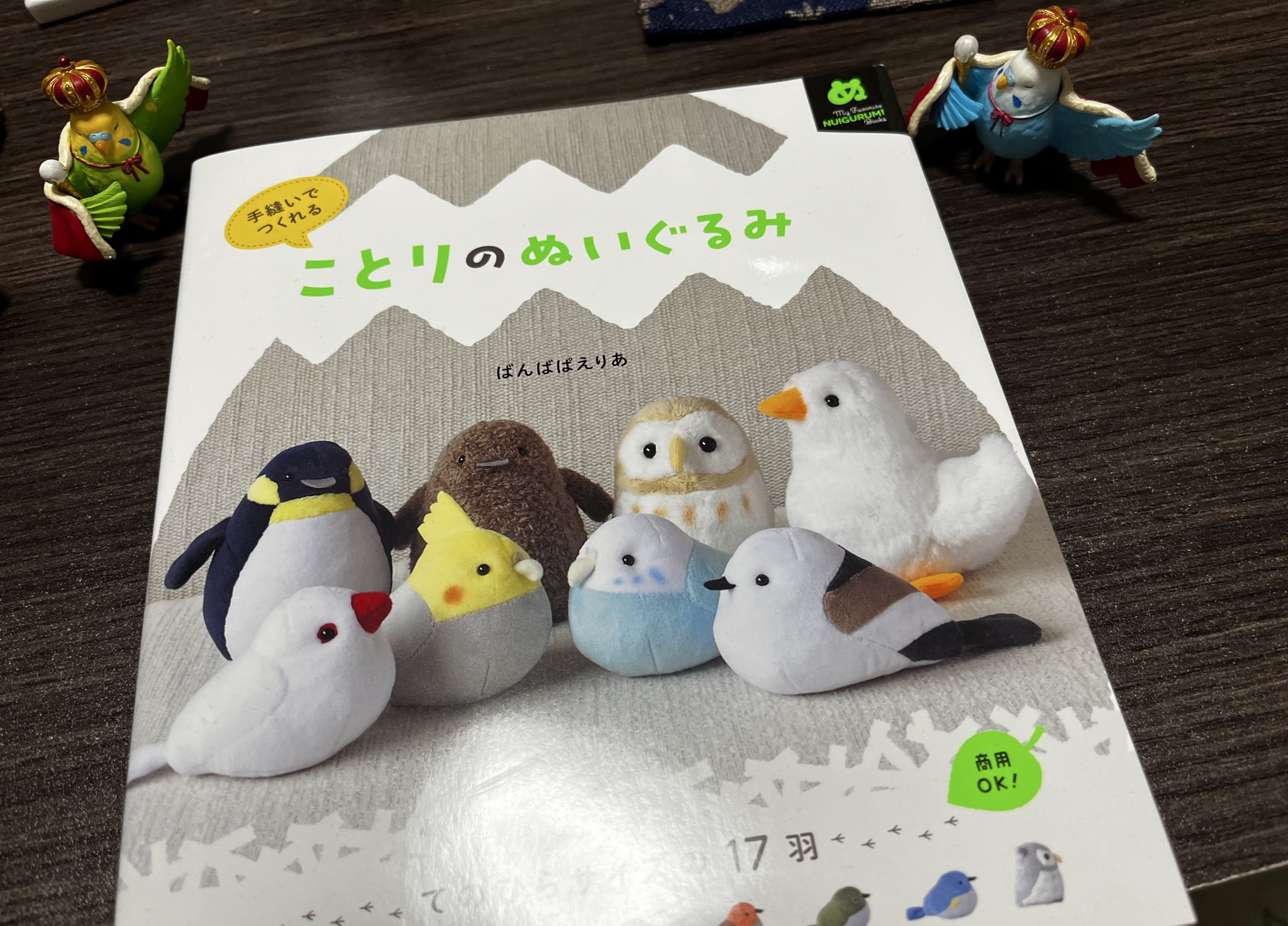 デザフェス 文鳥 作家 カニ ぬいぐるみ　ことり 桜もち文R on X: 