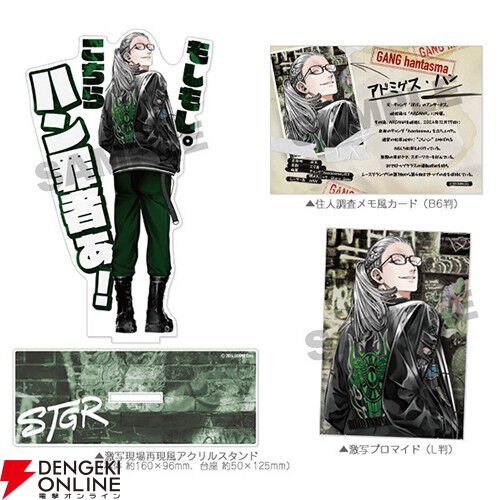 等身 ストグラフェス 橘かげまる ホロカード ストグラ