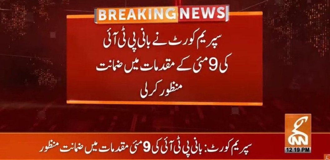 Dr_YasminRashid's tweet photo. #VictoryForImranKhan 
اُسے ضد تھی، جھکاؤ سر تبھی دستار بخشوں گا۔
میں اپنا سر بچا لایا ، محل اور تاج اس پر ہے! https://t.co/ZK27GRjgLi