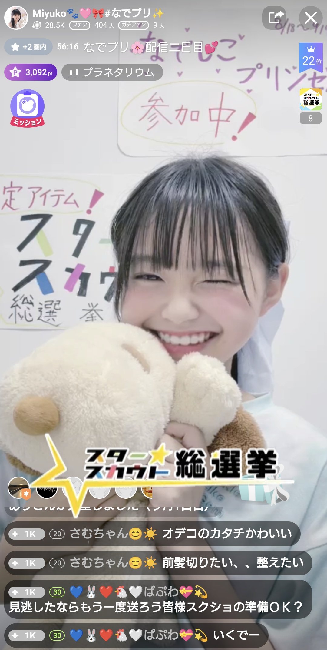みこ☺︎様☆オーダー Miyuko🐾🩷🎀 (@Miyuko1101) / X