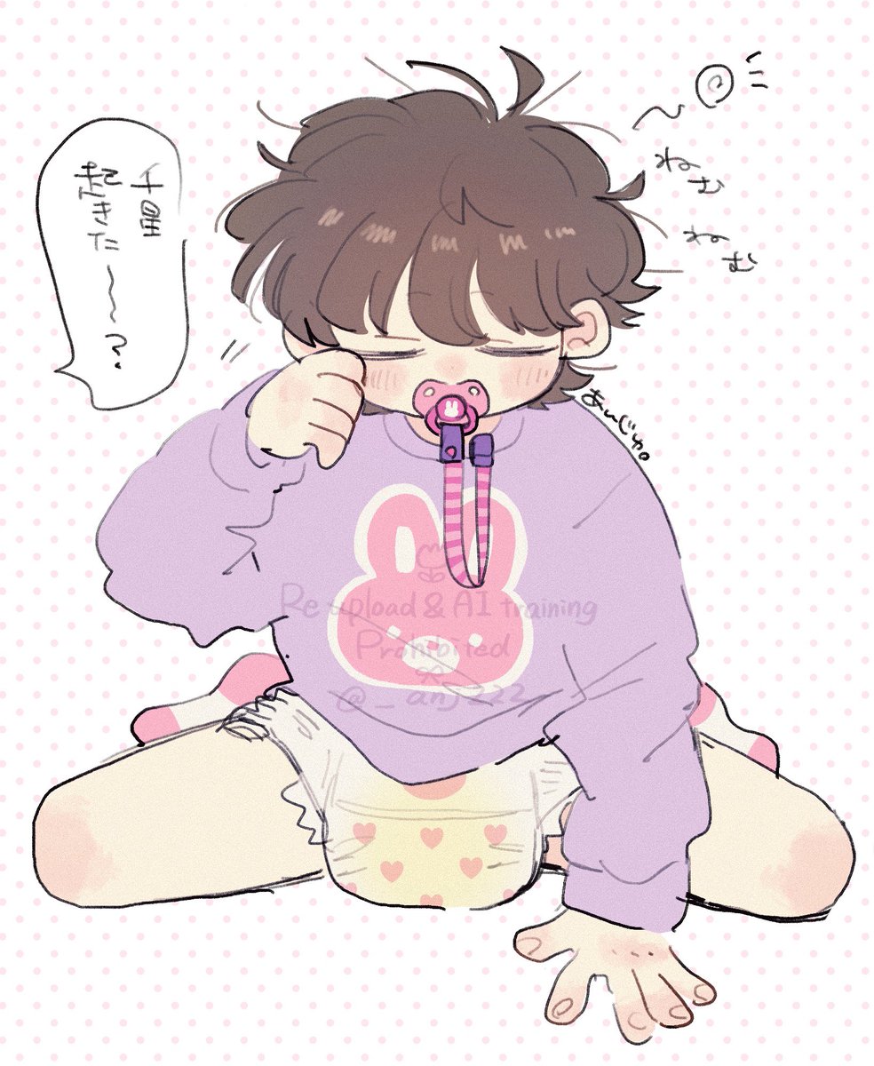 あんじゅ。 (@_anj222) / X