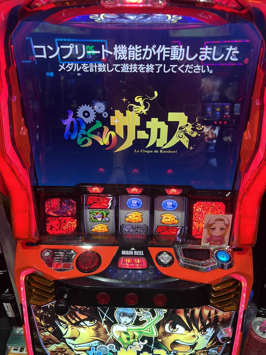 夢色チャンネル ナナ on X: 