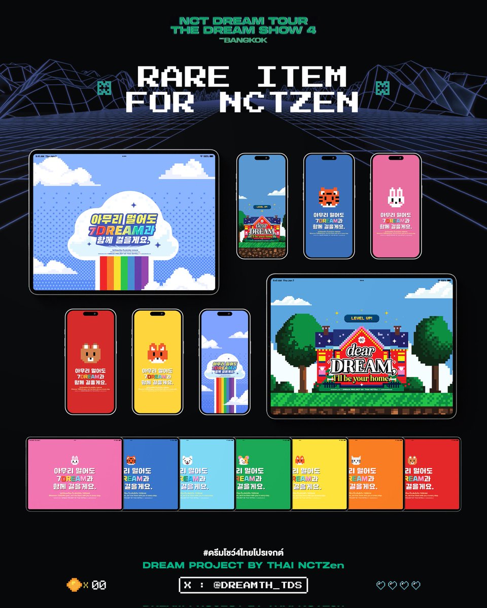 TDS4 – TH Project ♡ tweet media