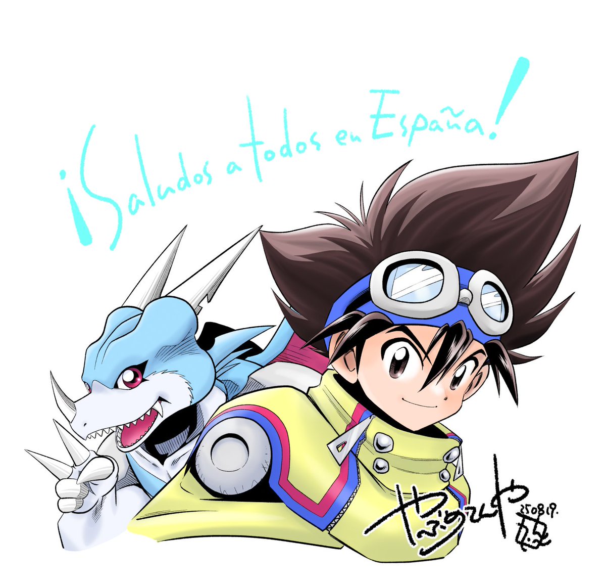 Digimon_Freaks's tweet photo. ¡Tenya Yabuno nos sorprende con un regalo especial para los fans de España! 🎁🇪🇸
Ha compartido una ilustración con motivo del lanzamiento en nuestro idioma de Digimon Adventure V-Tamer 01 gracias a @NormaEdManga
#Digimon #VTamer01 #Manga https://t.co/sPiZpjYsnv