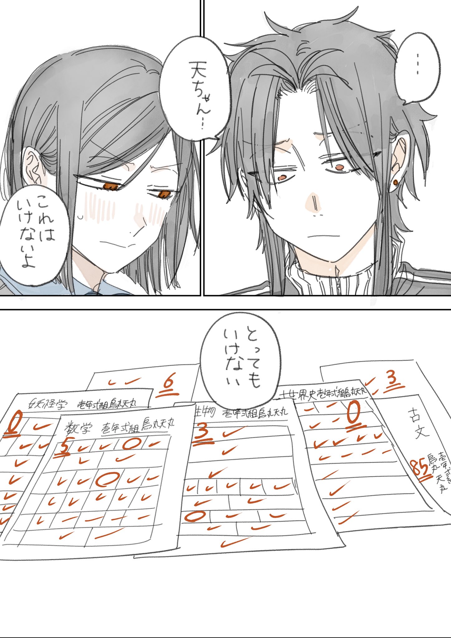 いんく (ink__195@) / X