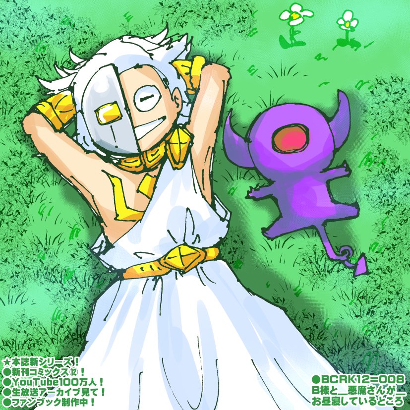 こちらはちさとページです。