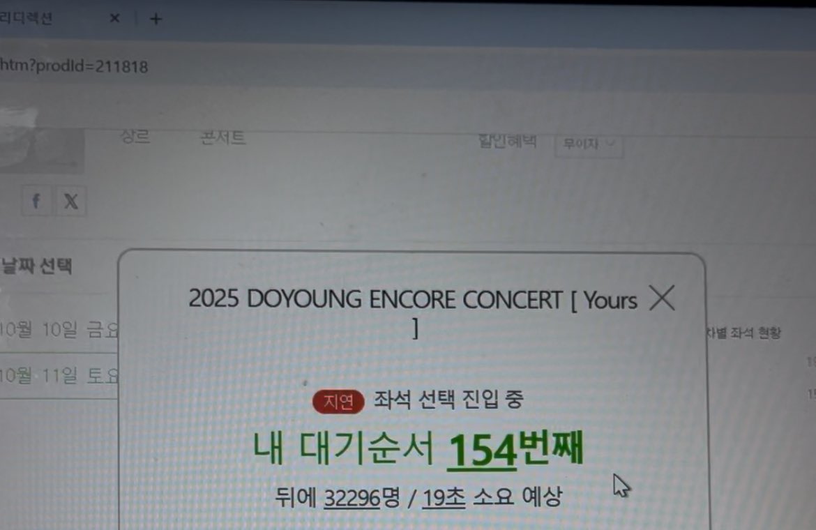 아니 … 토요일을 눌럿는데 왜 금요일 티켓이 예매되냐고
와 동영상 안 찍엇으면 나만 바보될 뻔 했네