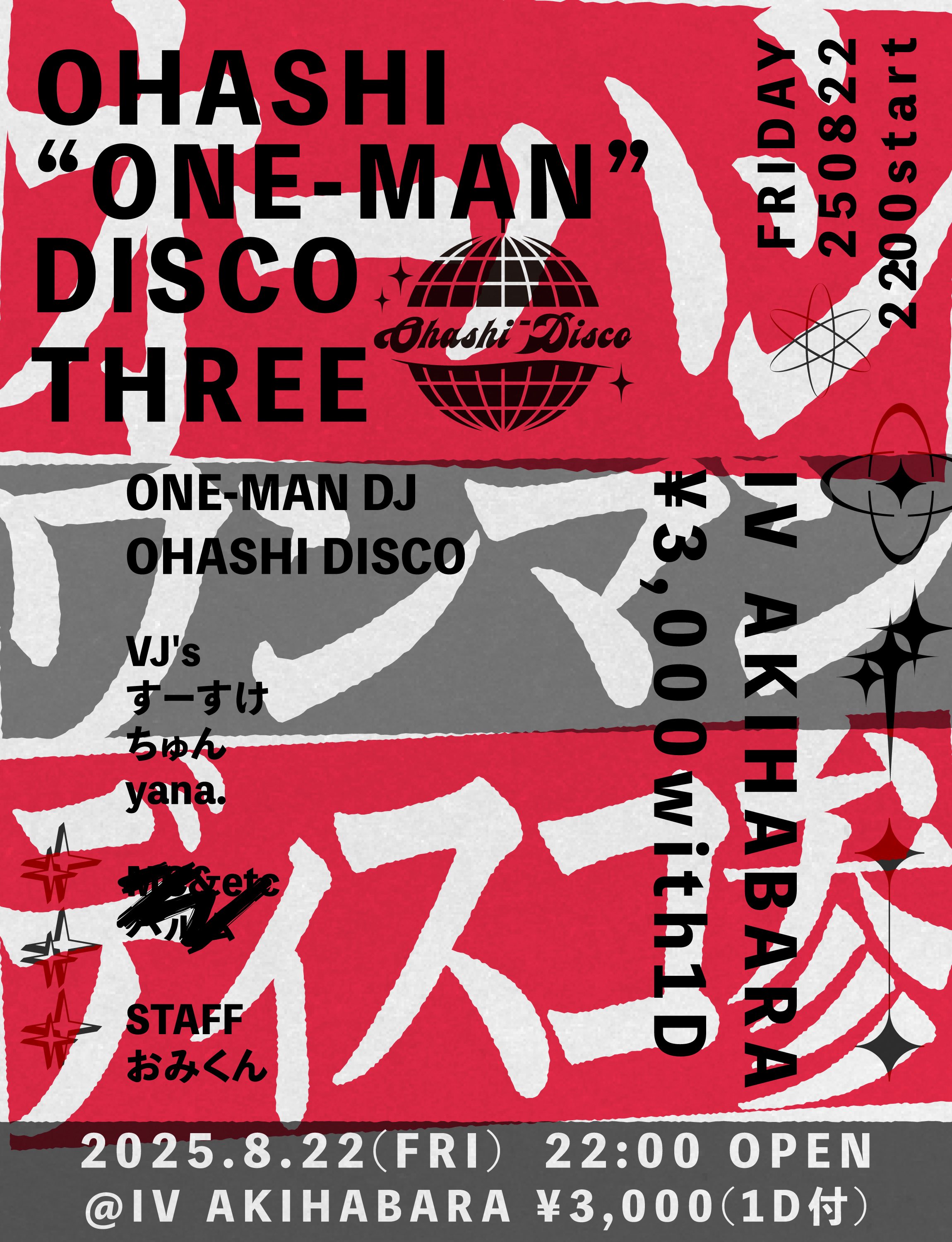 mssp まとめ MSSPまとめ売り ライブDVD&CD(COSMOS会員限定盤あり) MSSP