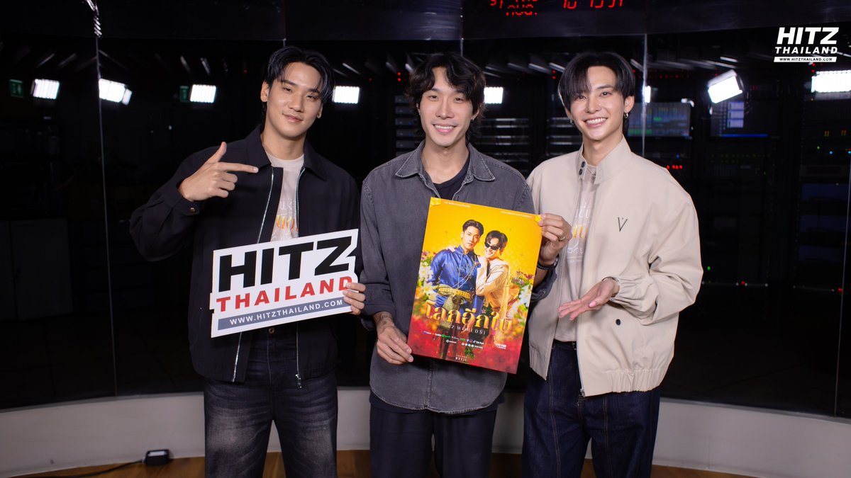 HITZThailand's tweet photo. 'ปิง โอบนิธิ' และ 'นัท ศุภณัฐ' แวะมาเช็คอิน และพูดคุยเสิร์ฟความหวาน 💗😍 กับซิงเกิลคู่ 'โลกอีกใบ (2 WORLDS)' Ost. ซีรีส์ 'ฉันนี่แหละท่านขุนที่สวยที่สุด' ใน #HITZCheckIn LIVE! with #DJJOB
#HITZThailand #AllTheHits
#โลกอีกใบ #2WORLDS
#NUTSupanut
#PINGOrbnithi
#ฉันนี่แหละท่านขุนที่สวยที่สุด
#CHANGEMUSIC #CHANGE2561
@CHANGEMUSIC_
👉🏻 ใครไม่ทันได้ดูสัมภาษณ์สด คลิกชมย้อนหลังกันเลย
https://t.co/faXt3kaBTk