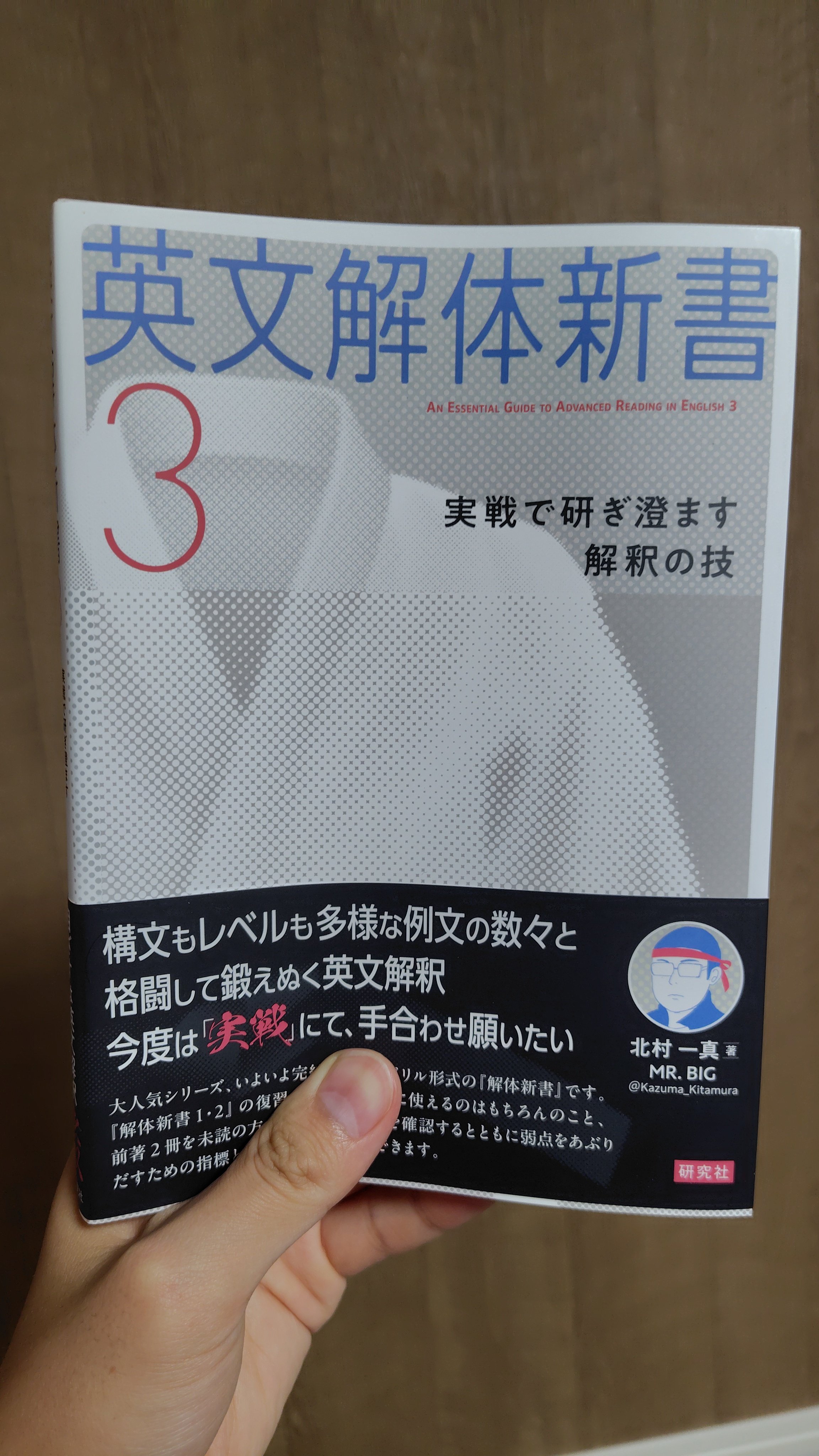 研究社 (@Kenkyusha_PR) / X
