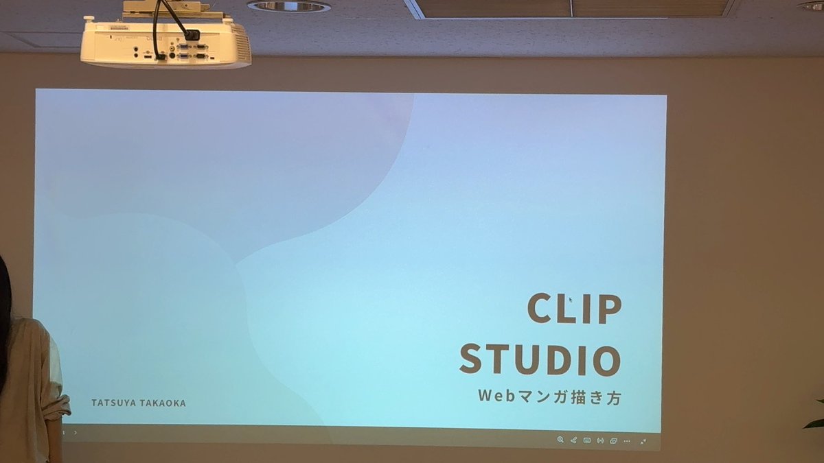 design_campus_'s tweet photo. 次は
JOJOtatsuさんによる
「だれでも簡単Web漫画」
です!
#デザキャンLT #デザキャン #DESIGNCAMPUS https://t.co/uh7h13rZCe
