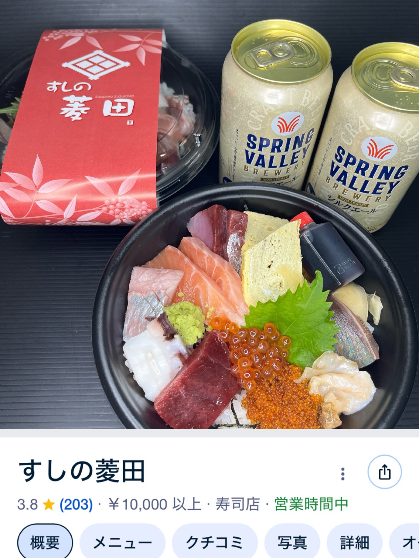 よもよも (@yomoyomo10) / X