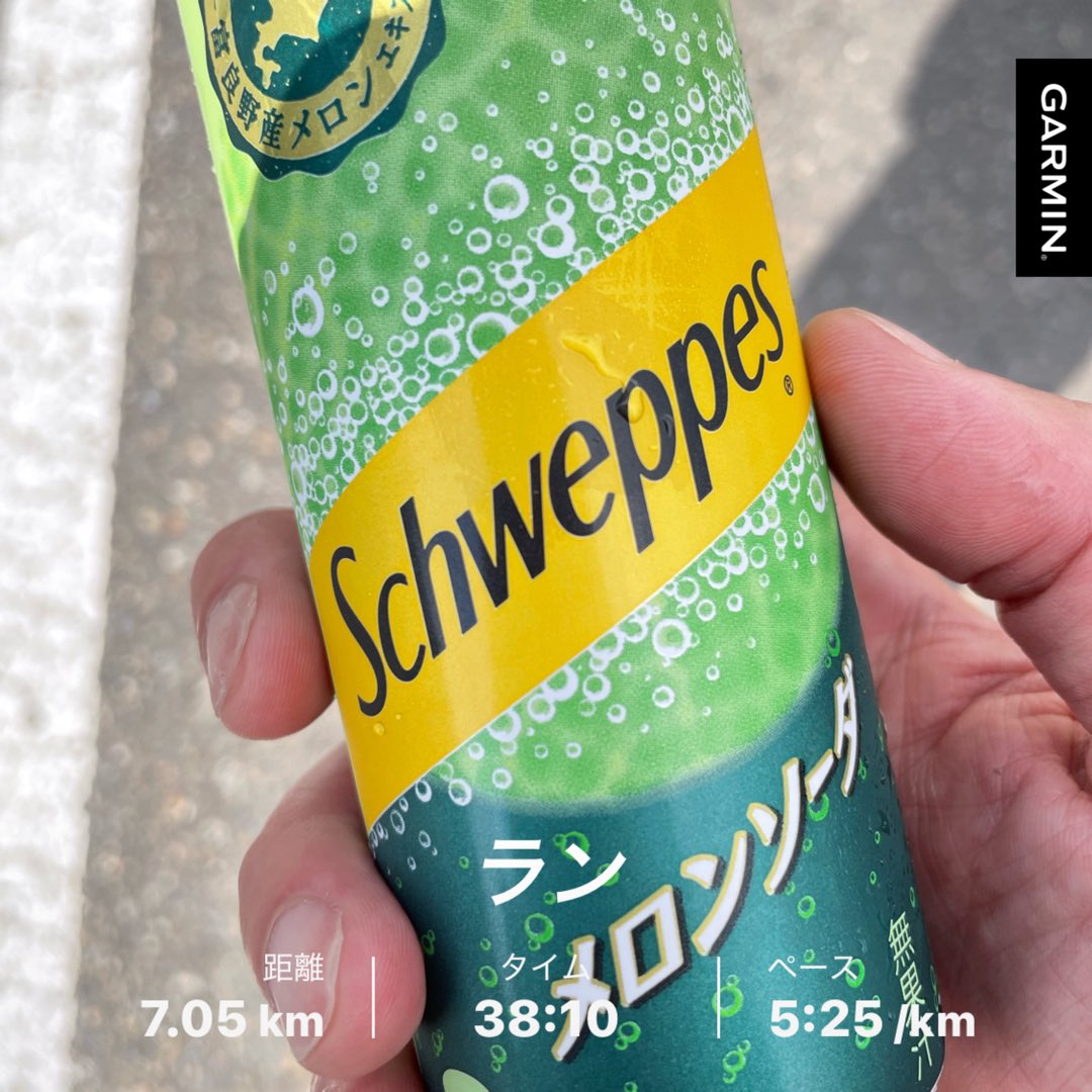 モウ木曜日
昨日はラン7km🏃🏼
今日はzwift16km🚴
今日は土砂降りスタート😩
シュウェップスのメロンソーダがあんの😳ジントニックが飲みたいよね
#今日もゴールドスター飲んでます