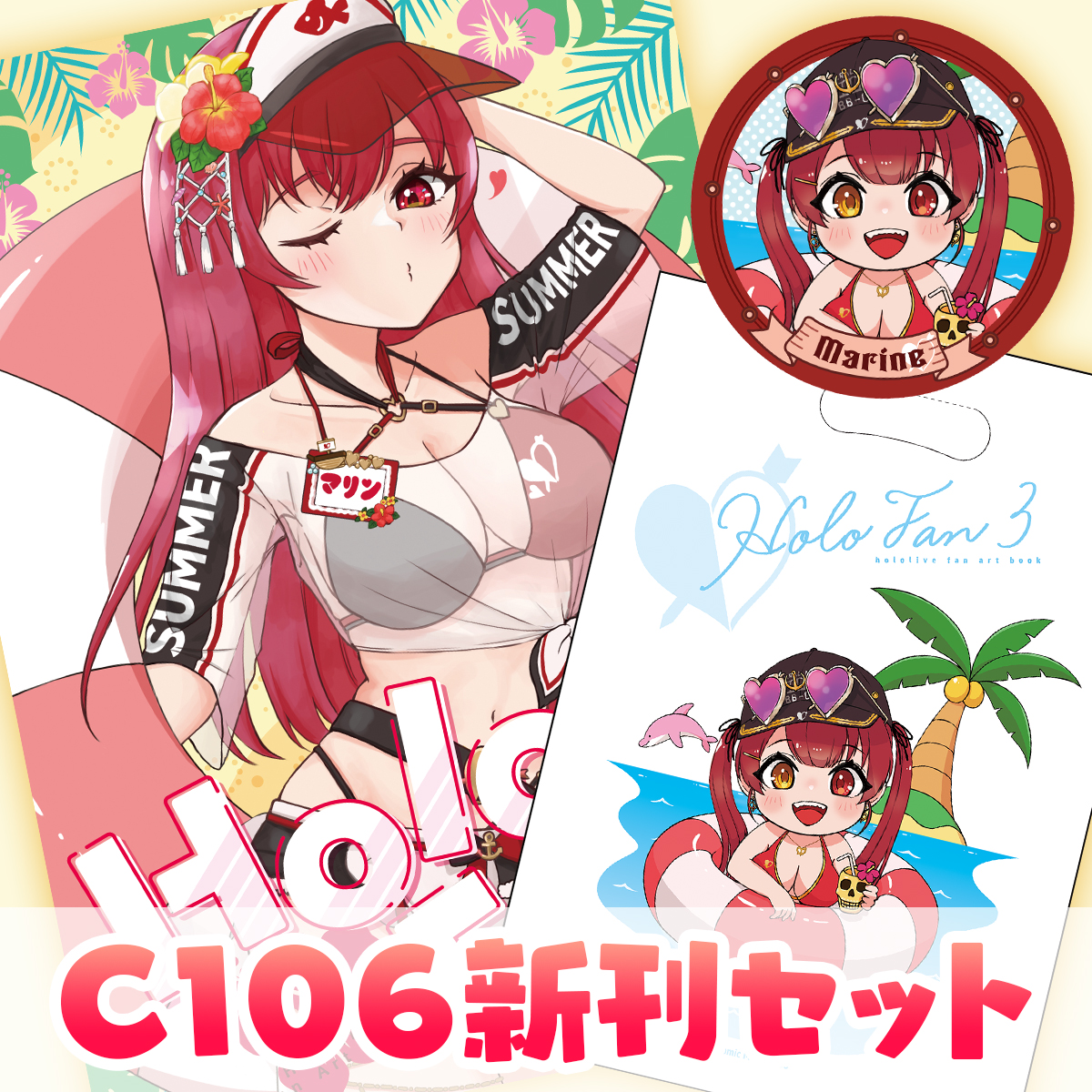 大変お待たせ致しました！

本日21:00よりBOOTHにて
🌟新刊セット
🌟ハンディファン
🌟復刻グッズ各種
の夏コミ事後通販を開始致します🙇‍♀️
ぜひご利用ください✨

🔽SHOP
ayakazami.booth.pm