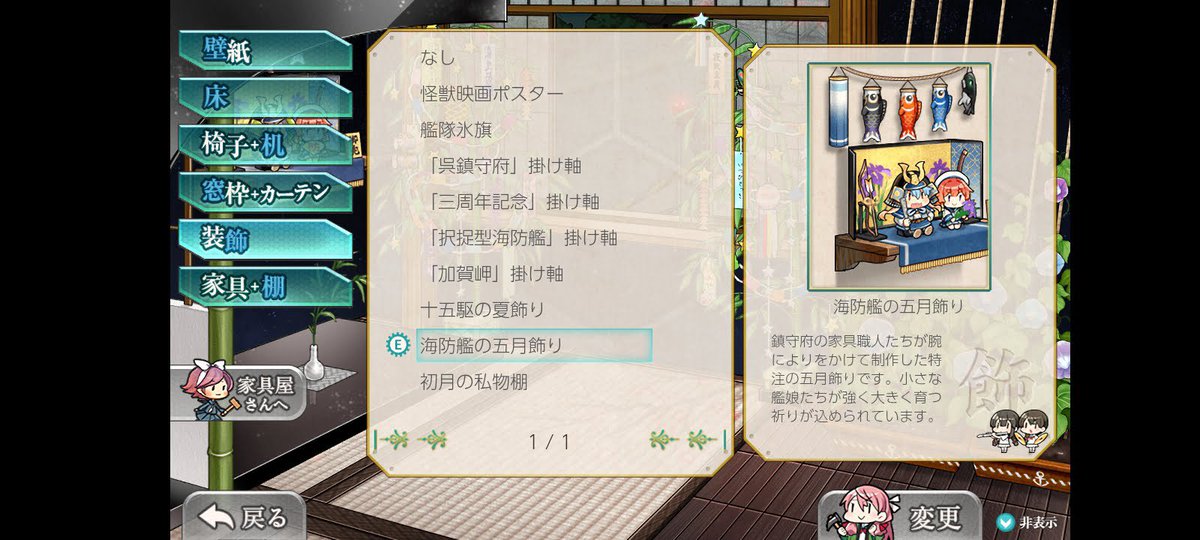 皆さん好きなbgmあると思うんですけど、僕はこれが一番好きなんですよ