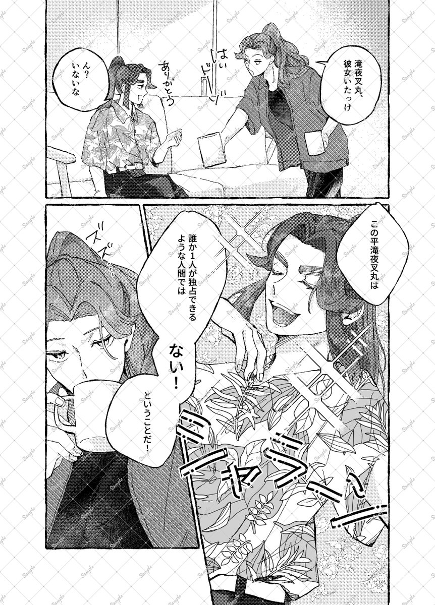 ずいち (@zu_ichi1) / X