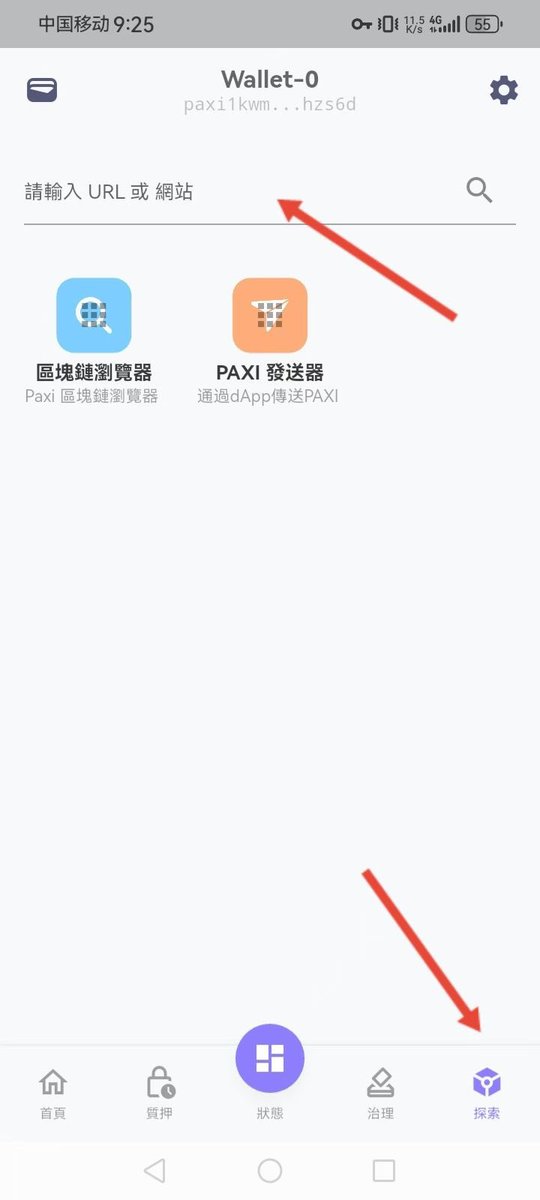 天体TT华语社区 tweet media