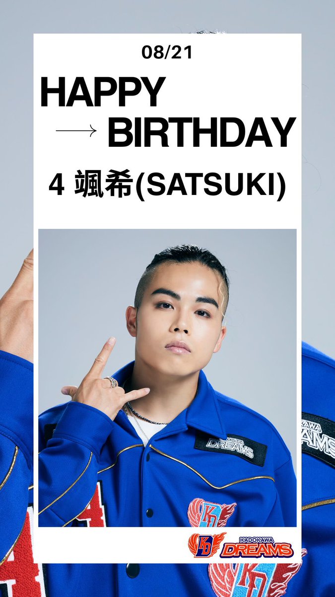 KADOKAWA DREAMS SASTUKI チェキ 🎂HAPPY BIRTHDAY🎂 本日、8月21日は KADOKAWA DREAMS