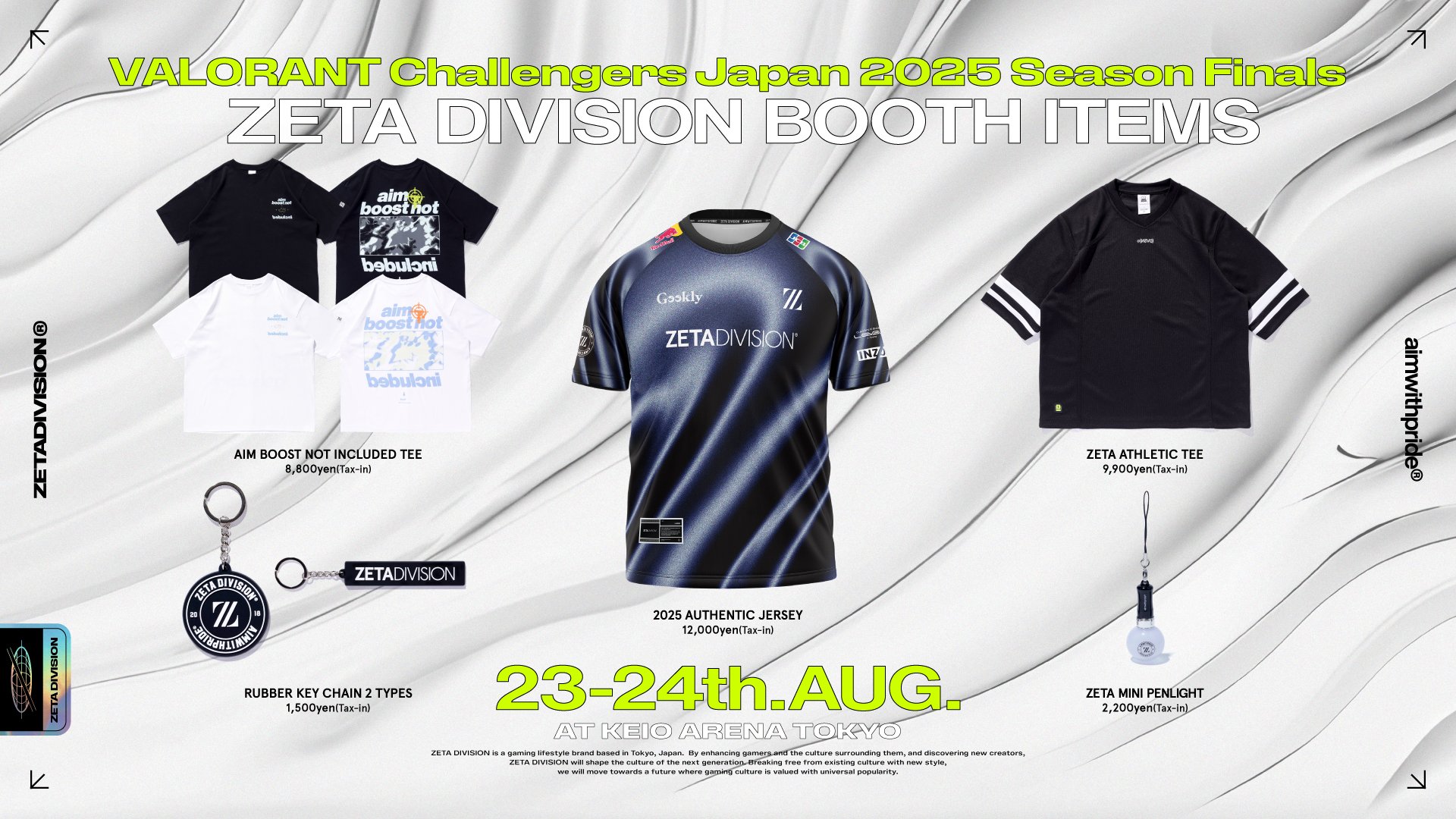 ZETA DIVISION 2022イベント会場限定【2.3限定値引き中】 ZETA DIVISION on X: 