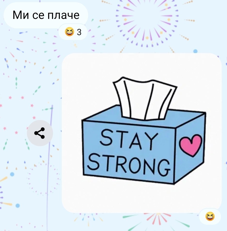 Да посакаш да те тешат луѓево во групава 😅