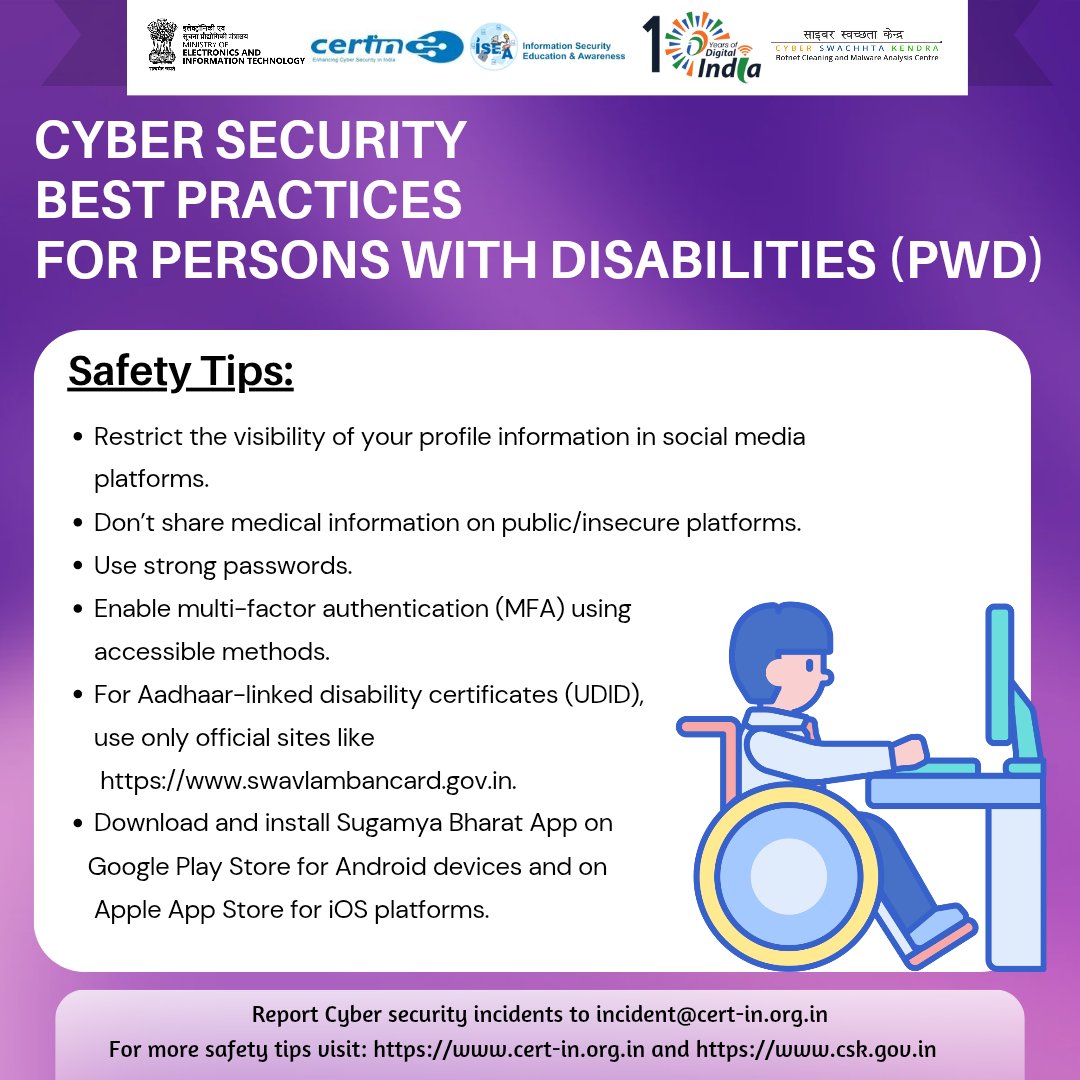 Cybersecurity best practices.  #indiancert #cyberswachhtakendra #StaySafeOnline #cybersecurity #besafe #staysafe #mygov #Meity #onlinefraud #scamming #cyberalert #CSK #CyberSecurityAwareness