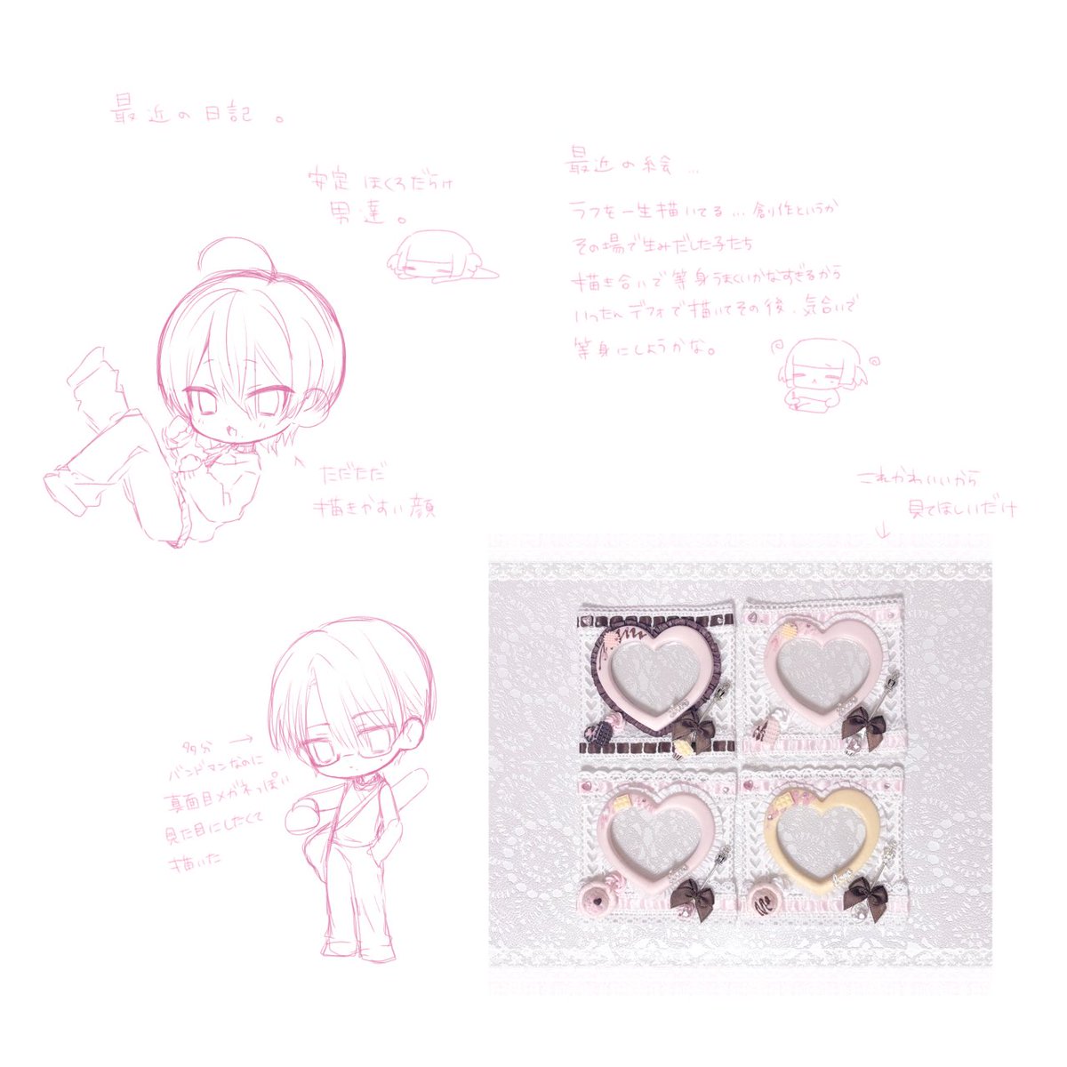 Epel___0506's tweet photo. https://t.co/ByCm5VYA7Z