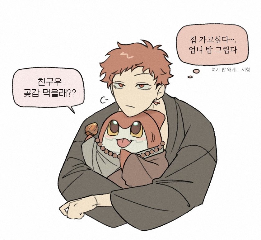 조라로 캐디 진짜 제일 좋아하는데
사실 라더가 쪄오는 모든 티알 캐릭터들이 다 입맛에 잘 맞아ㅋㅋㅋ 옆떡에 교쵼 같은 근본 느낌
오타쿠는 오타쿠를 알아본다했던가