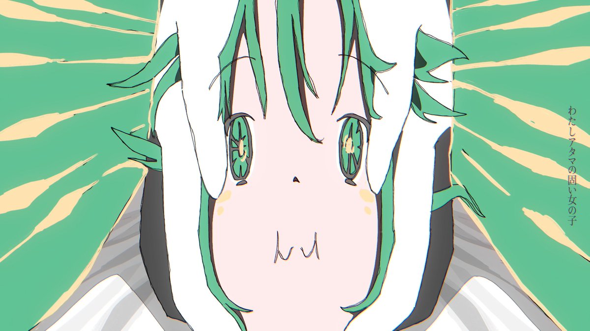 初音ミク 「「アタマモミ」無事公開できました ボカコレでボカロを描くぞ という始まりで作った」|はるまきごはん 新曲「ディナーベル」のイラスト