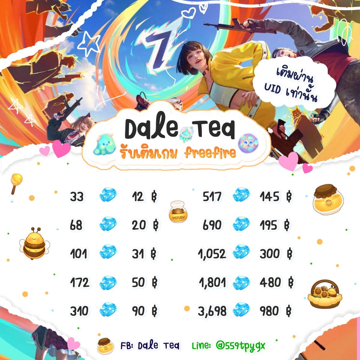 Dale - Tea tweet media