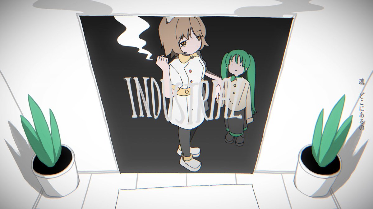 初音ミク 「「アタマモミ」無事公開できました ボカコレでボカロを描くぞ という始まりで作った」|はるまきごはん 新曲「ディナーベル」のイラスト
