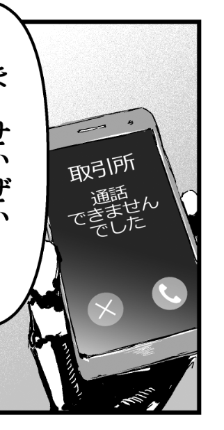 【宣伝】
これは「スマホ画面の文字サイズをリアルに描いたら読者が読みづらくなっちゃうよな…」と配慮した結果、おじいちゃんのスマホみたいになっちゃったシーン!一体何ページ目かな?探してみよう!

c106新刊『アジョシ・ホシノ』の詳細はリプライへ!
↓ 