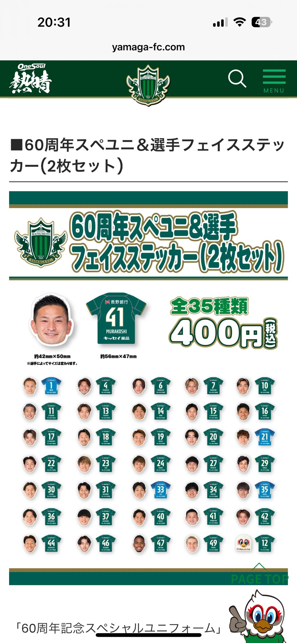 mii⁂購入前コメントください様 リクエスト 5点 まとめ商品 メルカリの購入コメント例文集、ルールや返信のコツまとめ