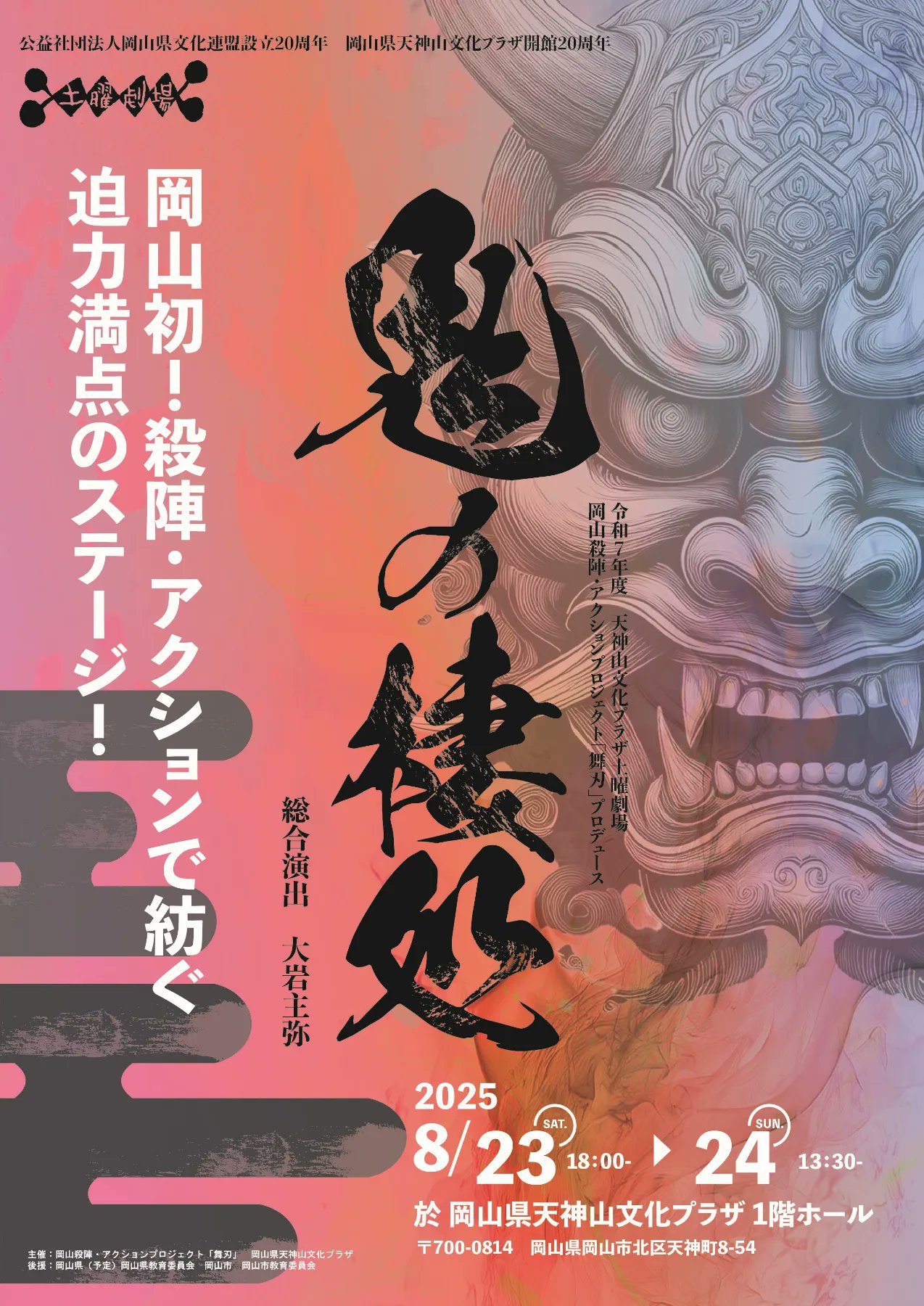 高実茉衣(Mai Takami) on X: 