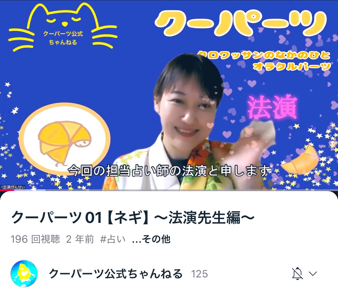 nyagone's tweet photo. ㊗️ヴィジョナリーカンパニー 様より
クーパーツ本日発売🎉
🥐基本セット
https://t.co/wrH7mMyTHU
🥐第2弾
https://t.co/qffVhJlYwI

📗クーパーツマスターズガイド
https://t.co/YPJl4yCztD
Nyago:神話
解説:法演(@houen5712)
コラム:ミルン(@milnesorciere)

🔮使い方動画
https://t.co/z4PBh10DI2 https://t.co/DXxdIfJZtB