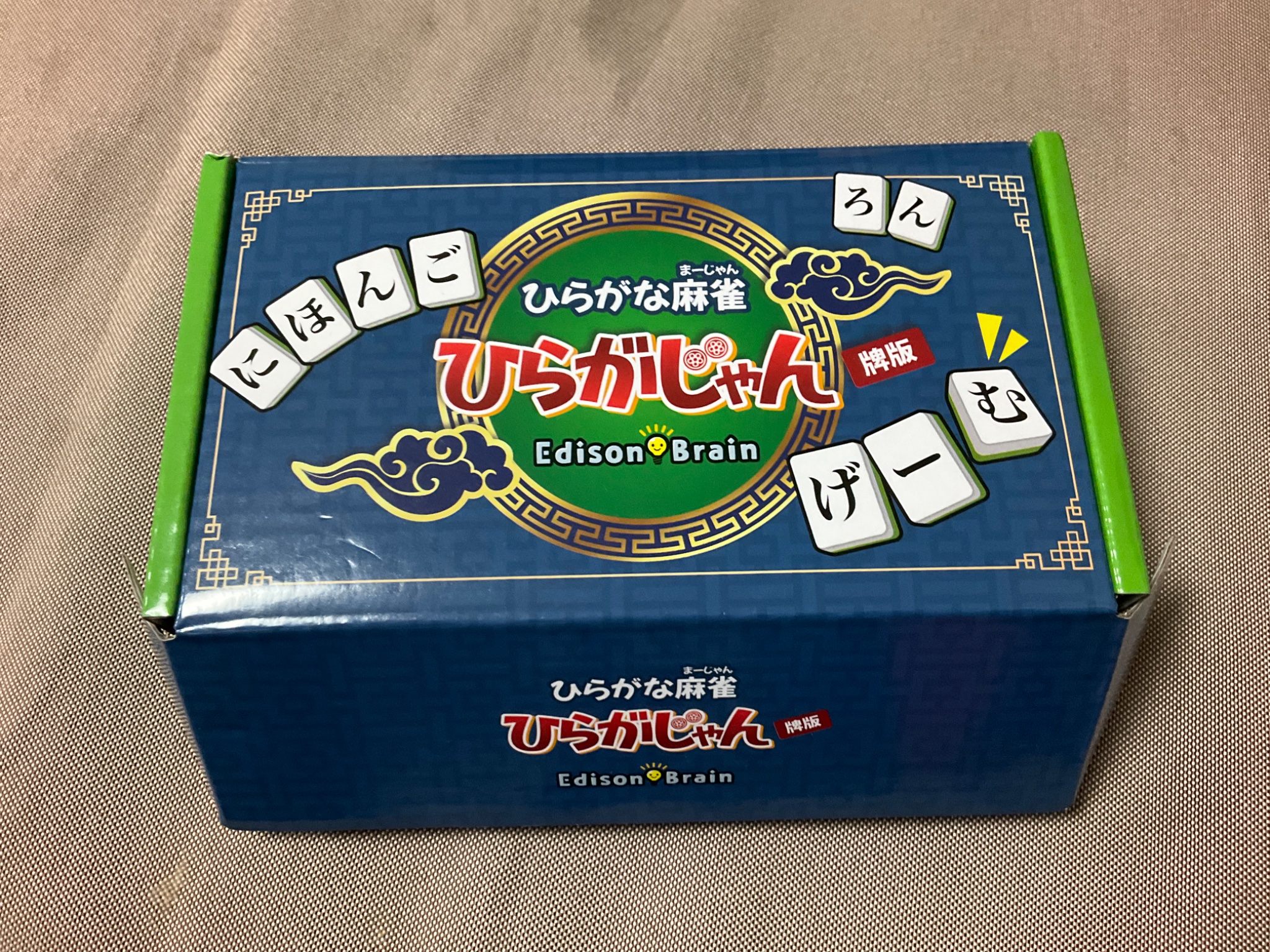 ひらがじゃん 牌版　ボードゲーム 楽天市場】「ひらがな麻雀 ひらがじゃん 牌ばーじょん」牌版