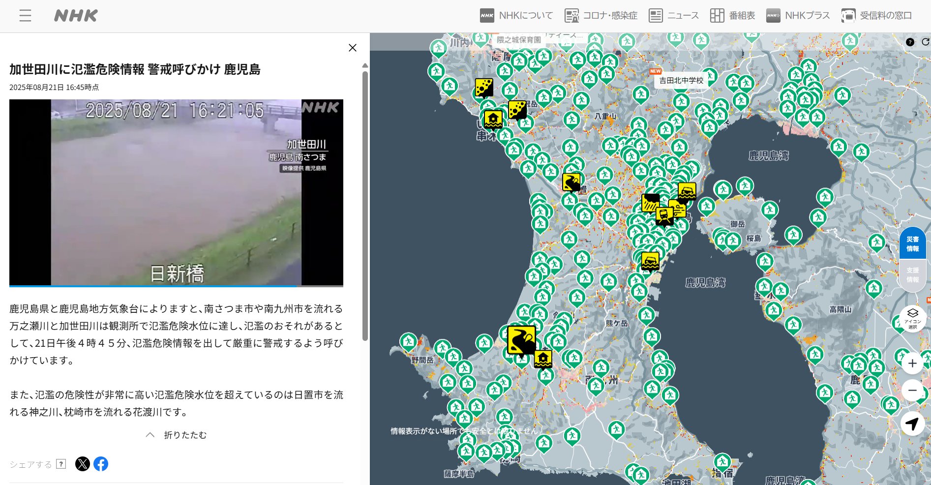 工事現場　マップ　画像追加分 地域防災マップの作成支援 敦賀市-Tsuruga City-