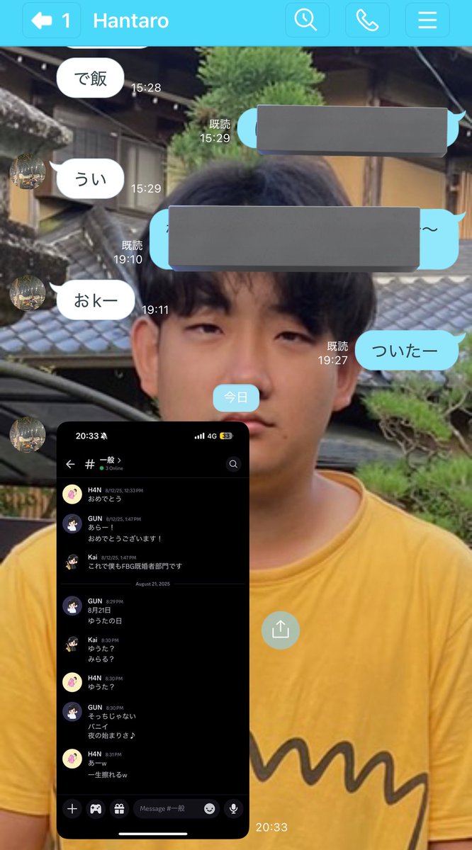 いちいち送ってくるな。