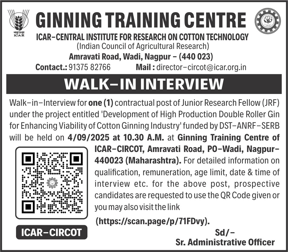 ICAR-CIRCOT, Mumbai invites eligible candidates for:
Junior Research Fellow (JRF)
 📅Date: 04 September 2025
 📍Venue: ICAR-CIRCOT, GTC-Nagpur.
 🔗scan.page/p/71FDvy
 📱Scan QR code for more info!