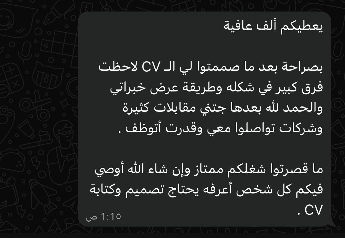 Basmaksa_'s tweet photo. مساء الخير فعلا🌟

✨ شهادات عملائنا تتكلم ✨

بعد ما صممنا له الـ CV قال:
“لاحظت فرق كبير في شكله وطريقة عرض خبراتي، والحمد لله جتني مقابلات كثيرة وقدرت أتوظف.”

https://t.co/aah0IAHqRx https://t.co/RVe7XnAxgp