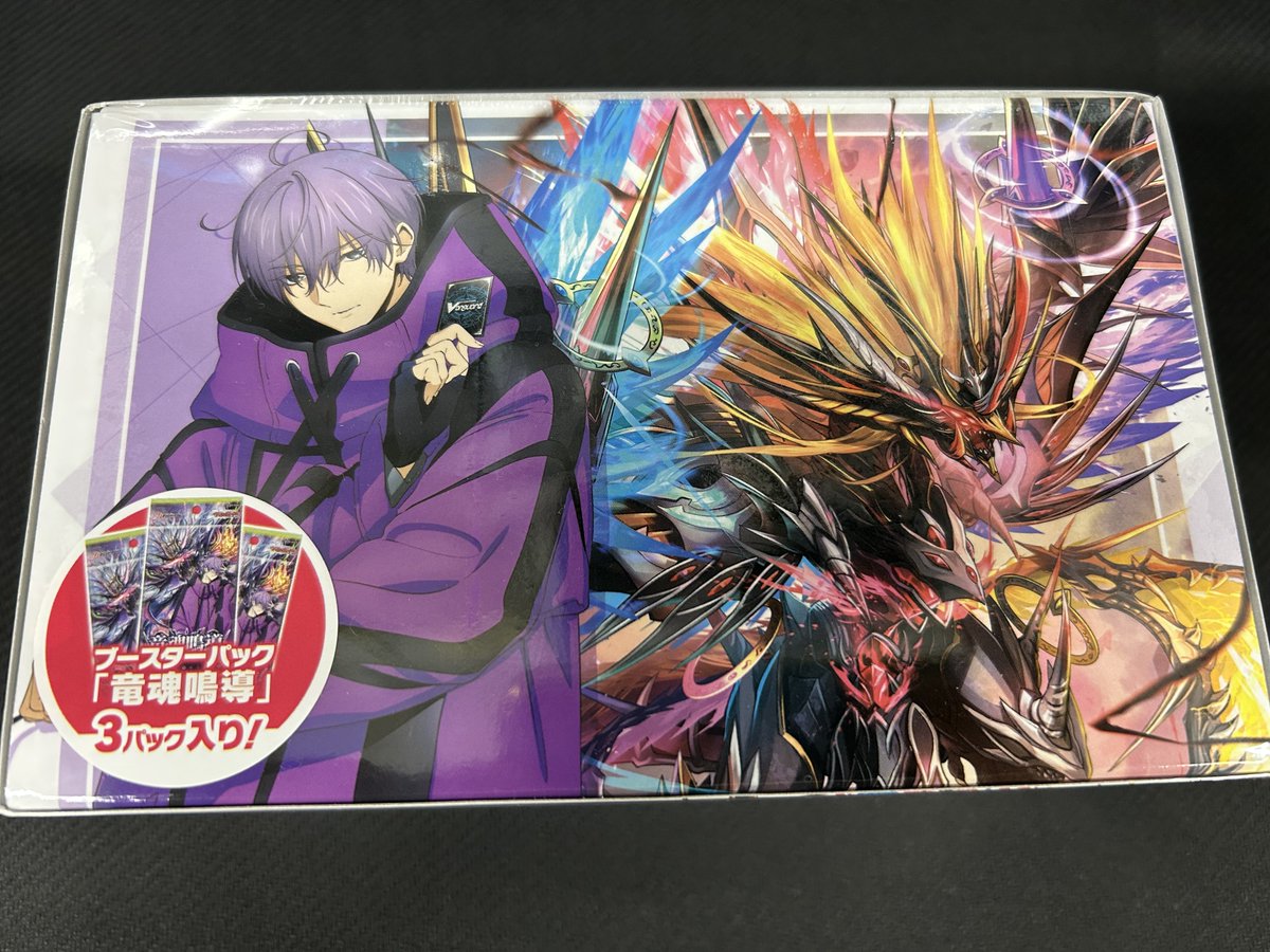 【#ヴァンガード 販売情報】

 明日8月22日(金)は 

スペシャルシリーズ「Master Deckset 廻間ミチル」ブースターパック「竜魂鳴導」版の発売日です！

開店時間の12時より販売開始致します！ 

お探しのお客様は是非お越しください！

 #VG